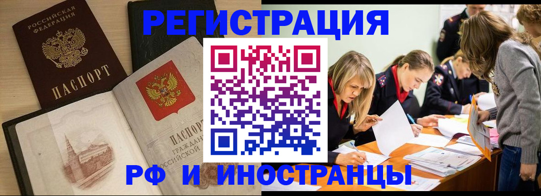 найти адрес прописки в Краснодарском крае